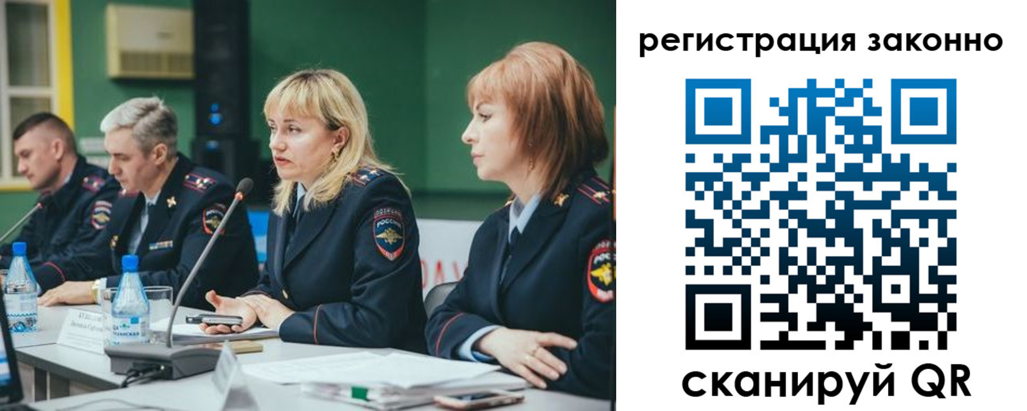 купить прописку в Кирсе