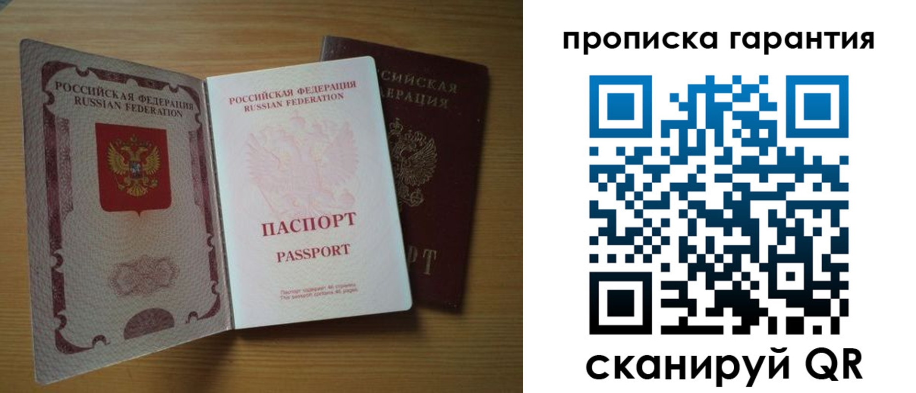 прописка поиск в Кирсе